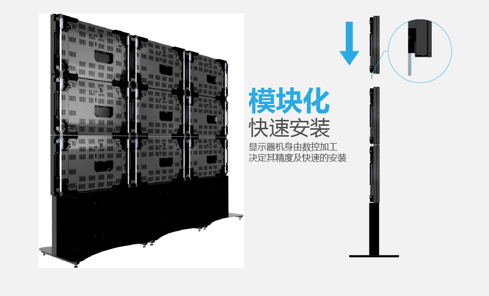 49寸0mm無(wú)縫液晶拼接屏